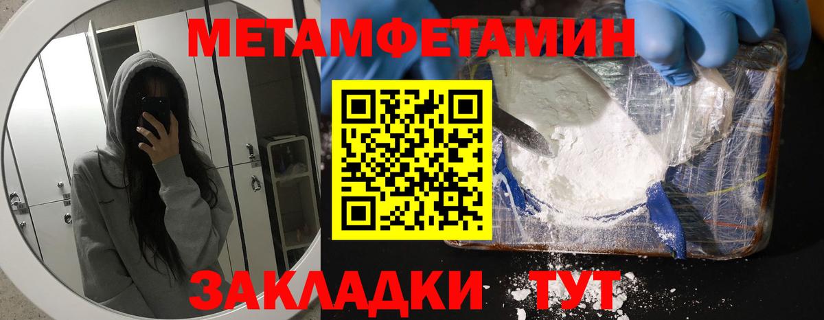 Знаменск  АМФЕТАМИН Розовый  Амфетамин  Вход с VPN 