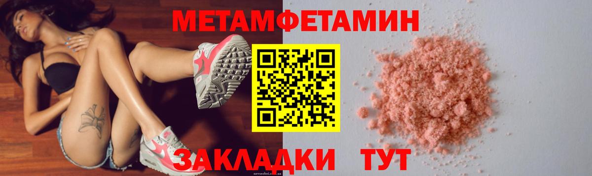 АМФЕТАМИН VHQ Знаменск