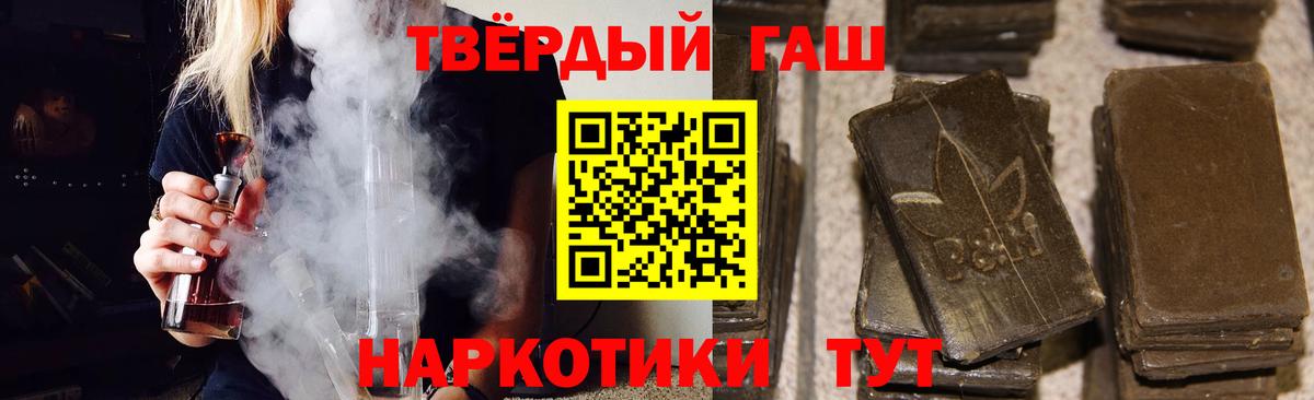 Гашиш VHQ Знаменск