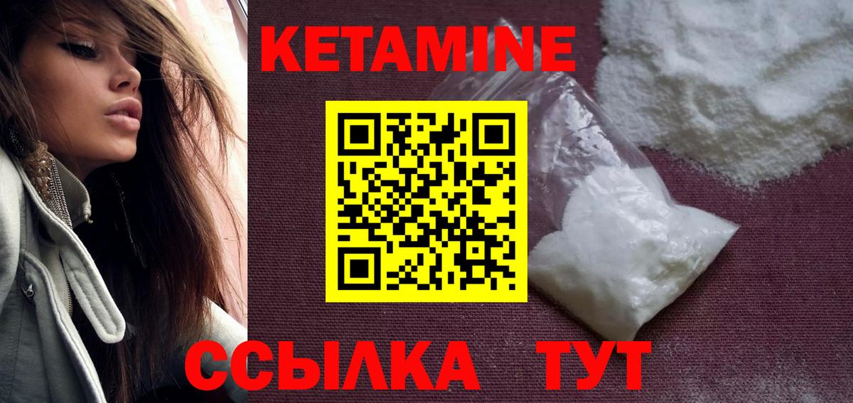 Знаменск  COCAIN  МЕФ кристаллы  Вход с VPN  НБОМе  Марихуана  АМФЕТАМИН кристаллы  ГАШ  ГАШ  A PVP СК  