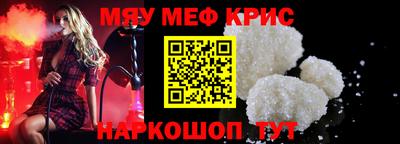 прущие крисы Кумертау