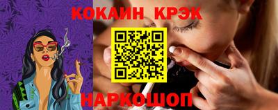 прущие крисы Кумертау