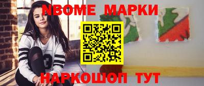 кокаин премиум Кулебаки