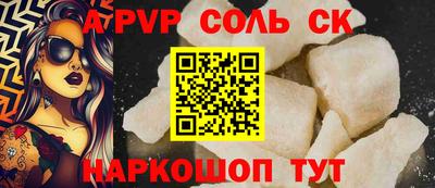 прущие крисы Кумертау