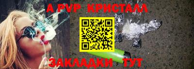 прущие крисы Кумертау
