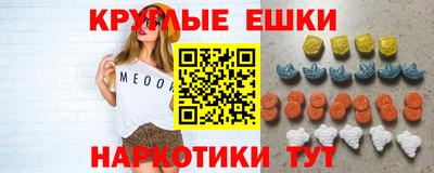 кокаин премиум Кулебаки