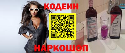 кокаин премиум Кулебаки