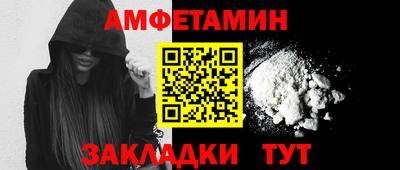 прущие крисы Кумертау