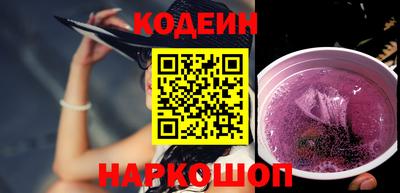 кокаин премиум Кулебаки