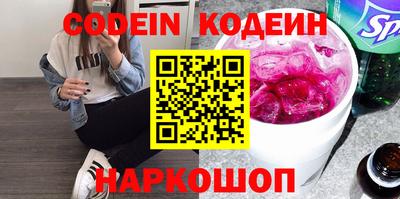 кокаин премиум Кулебаки