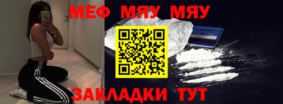 кокаин премиум Кулебаки