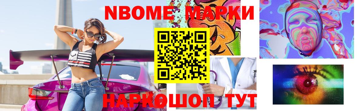 LSD-25 экстази кислота Знаменск
