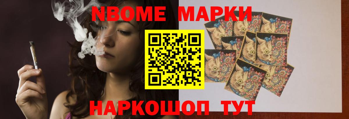 Лсд 25 экстази ecstasy  LSD-25 экстази кислота  Вход с VPN  Знаменск 
