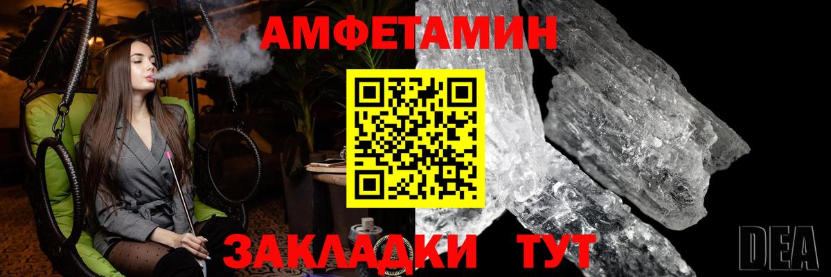 Метамфетамин Декстрометамфетамин 99.9%  Вход с VPN  Знаменск 