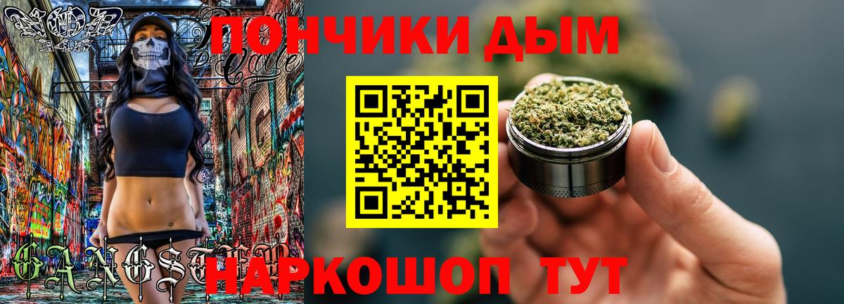 Шишки марихуана сатива  Вход с VPN  Бошки марихуана THC 21%  Марихуана THC 21%  Знаменск 